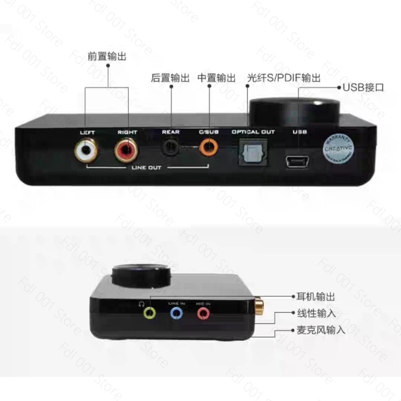 Sound Card Usb - Внешняя звуковая карта USB 5.1 для