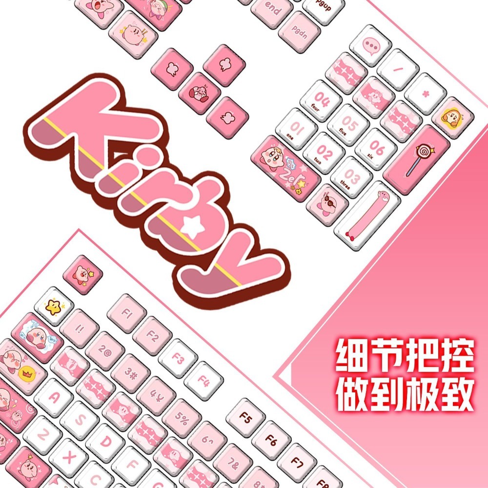 Милые аниме-кейкапы с Кирби, к – обзор и цена Custom Keycaps