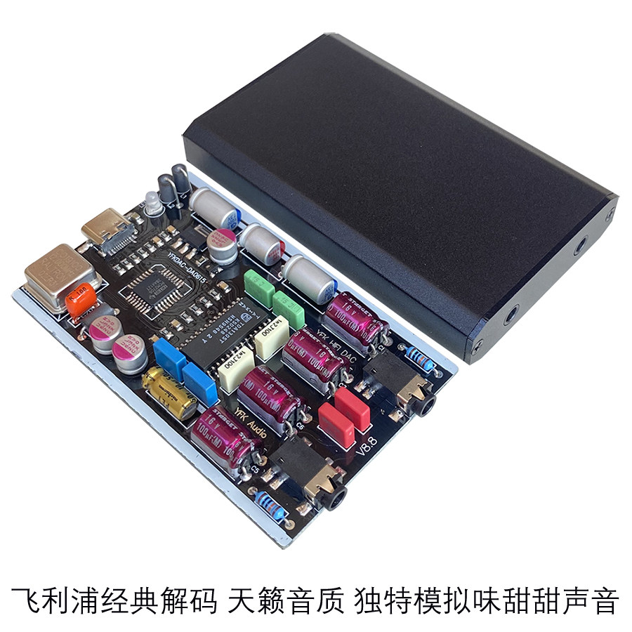 TDA1305 DAC-декодер, USB-аудио – обзор и цена Sound Card Usb