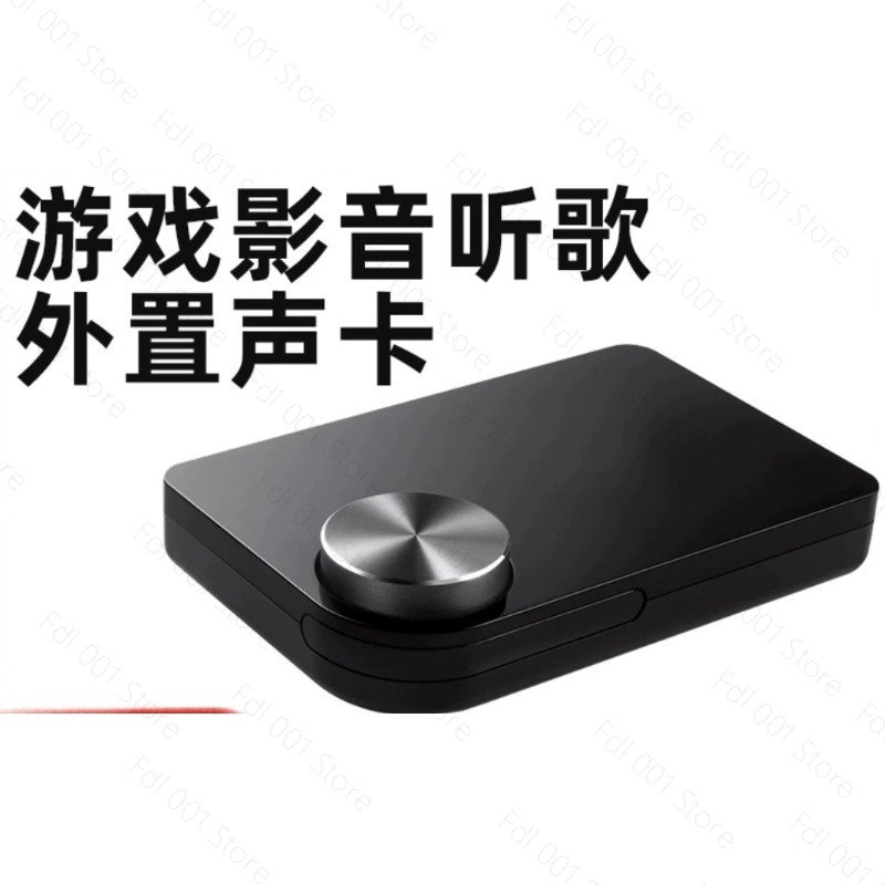 Внешняя звуковая карта USB 5.1 – обзор и цена Sound Card Usb